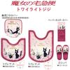 Senko Delivery Service Toilet Supplies Twilight Jiji Toilet Mat 58 X 60 Cm Pink Character Jiji Cat Made In Japan Antibacterial Deodorizing 34759