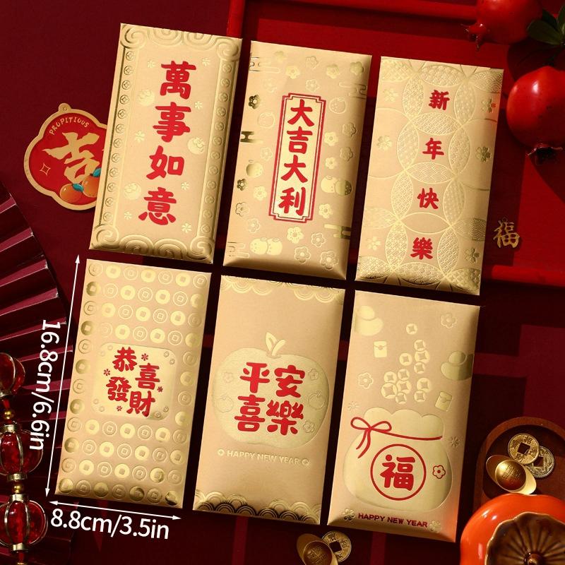 1/6/24pcs Red Envelope Chienses New Year Money Envelopes Gift Bag Hongbao Lucky Money Bag Spring Festival Nouvel An Chinois 2026