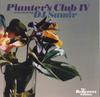 CD VARIOUS  Planters Club Volume IV 9829168 EmArcy 2005 Austria SoulFunk Used