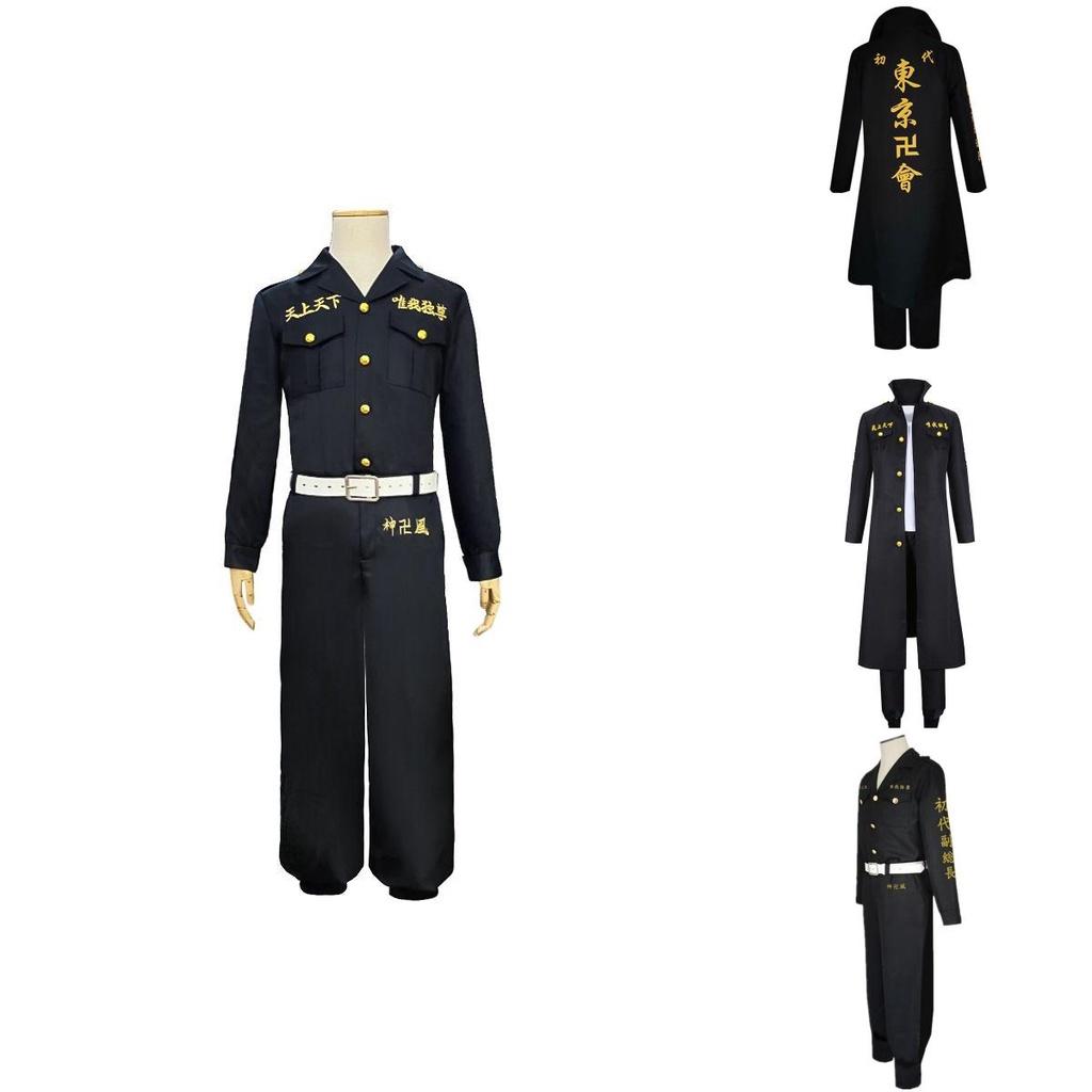 Stylish Tokyo Avengers Mikey Draken Sano Manjiro Cosplay Uniform For Halloween Parties