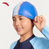 Anta Kids Breathable Waterproof Swim Cap