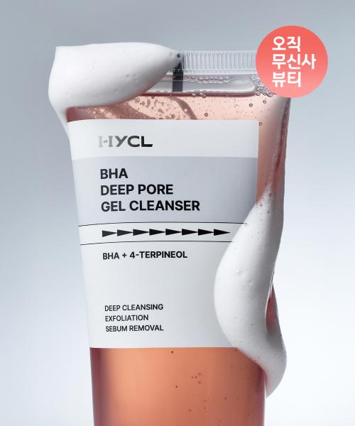 BHA Deep Pore Gel Cleanser 150ml