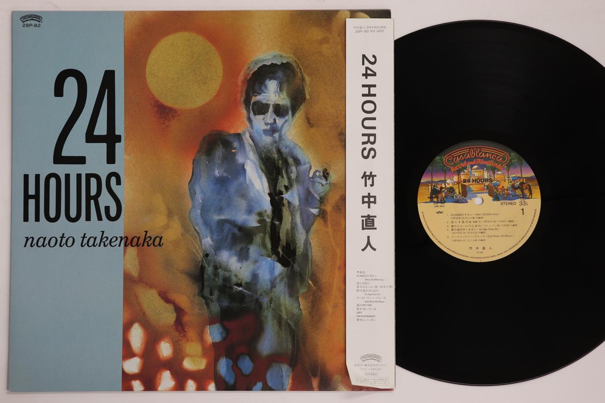 LP Record NAOTO TAKENAKA  24 Hours 28P82 CASABLANCA 1985 Japan Obi Japanese PopRock Used