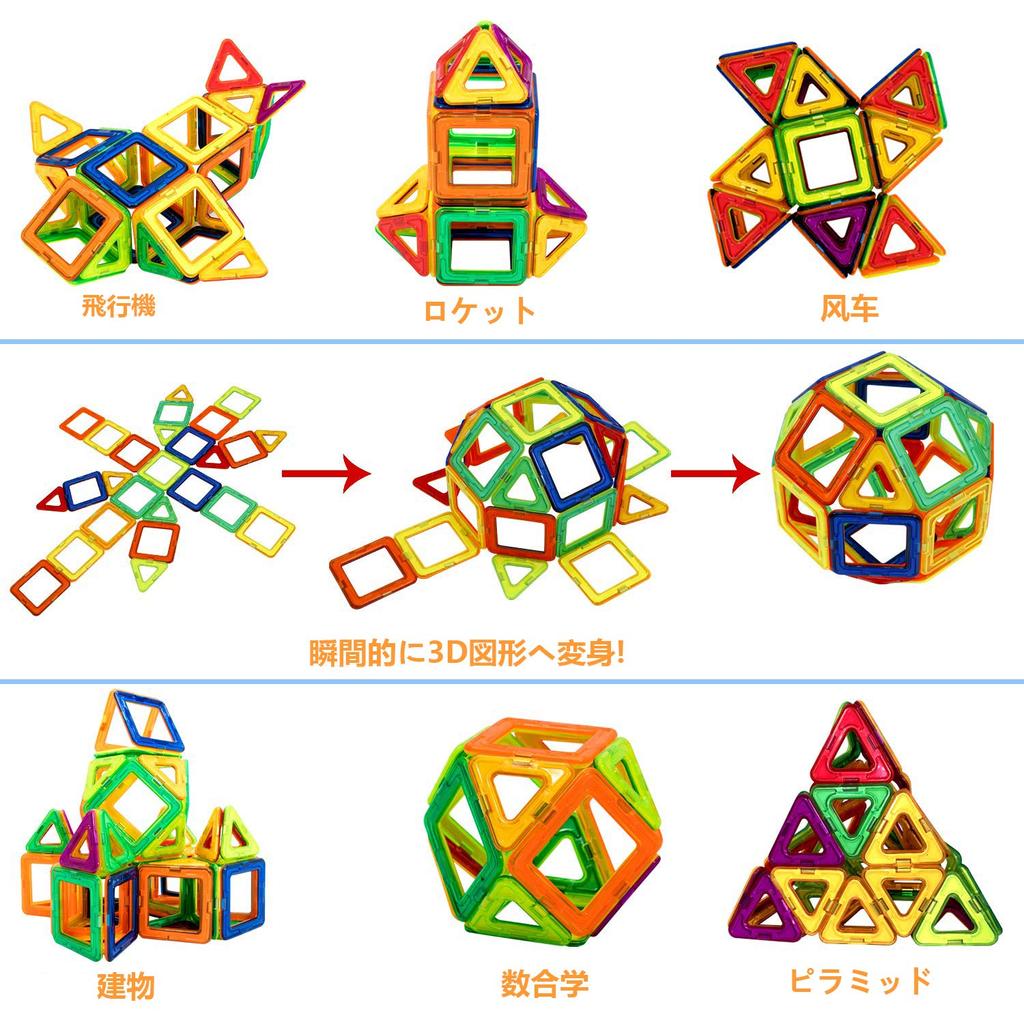 Rui Yue Magnetic Magnetic 70PCS Squares X 35 Triangles X 35 Magnetic Building Magnetic 3D Ages 6 and Building DIY Mama Blocks, Toys, Pieces, Pieces,