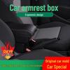 Skoda Jingrui Center Console Armrest Box for FABIA - Custom Accessory