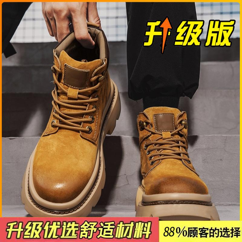 Martin boots new autumn British style retro leather rhubarb boots heightening sports high-top boots