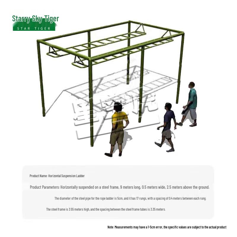 Starry Sky Tiger 600m Obstacle Training Course