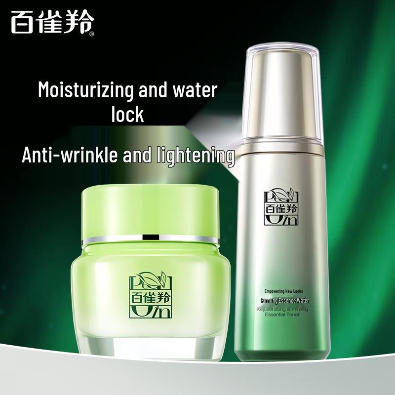 PECHOIN Skin Revitalizing Firming Essence Water & Cream Set