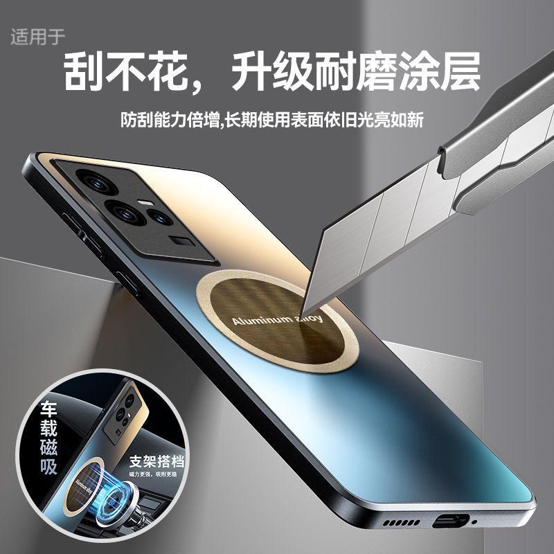 Applicable to IQOO11 mobile phone case S new Pro car magnetic suction matte silicone soft edge all-inclusive anti-drop case male