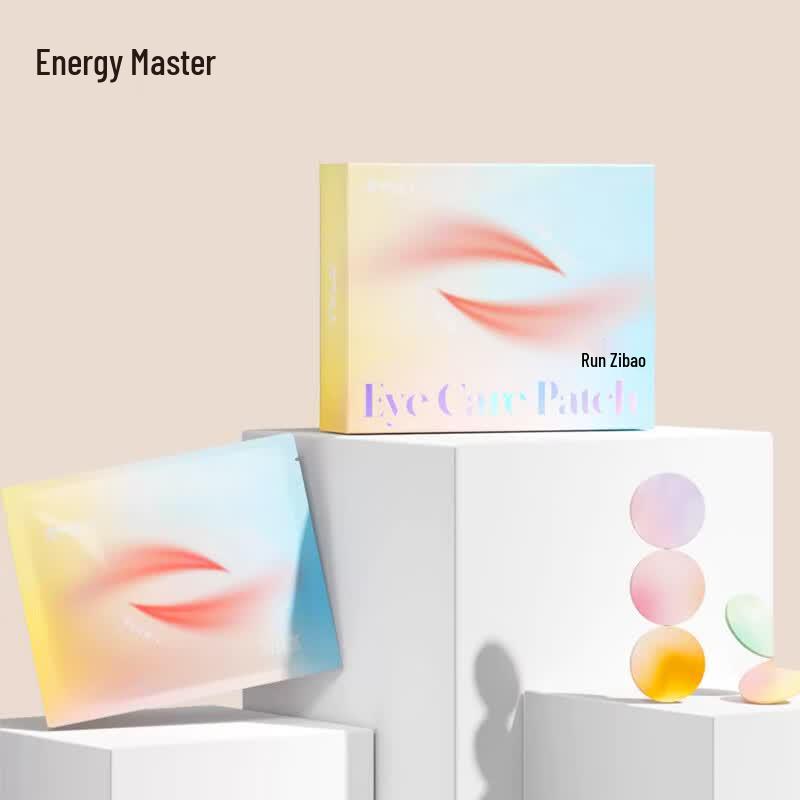 Yuanqi Daren Lutein & Cassia Seed Eye Patches