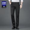 ROMON Men's Elastic Wrinkle-Free Business Casual Cargo Pants