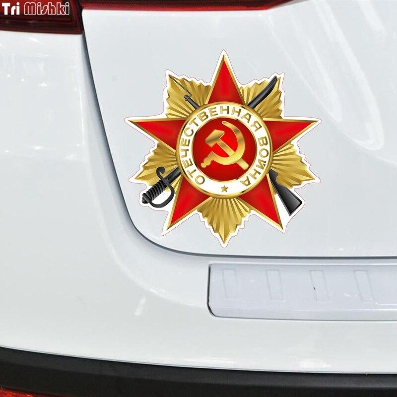 Tri Mishki WCS124 14*14cm Gwiazda Dzień Zwycięstwa Wojna Ojczyźniana 9 maja Naklejka samochodowa Commemora Kolorowe naklejki samochodowe