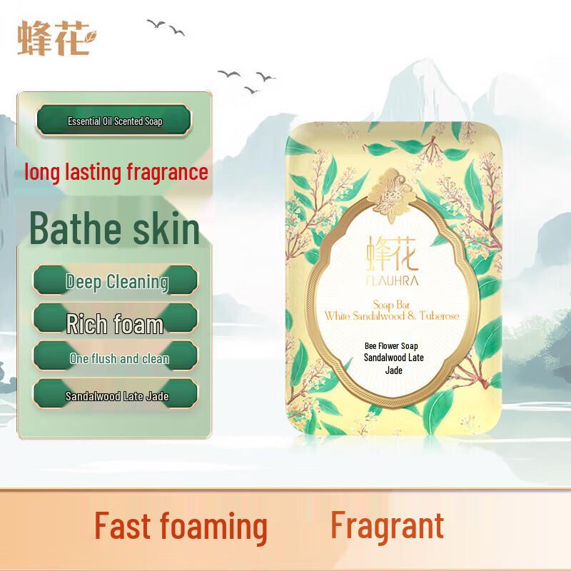 BEE&FLOWER Essential Oil Fragrant Soap Set