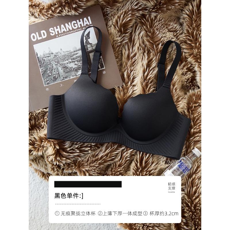 Skin Tone Seamless Push Up Bra with 3.2cm Padded Cups and Adjustable Straps for Small Bust