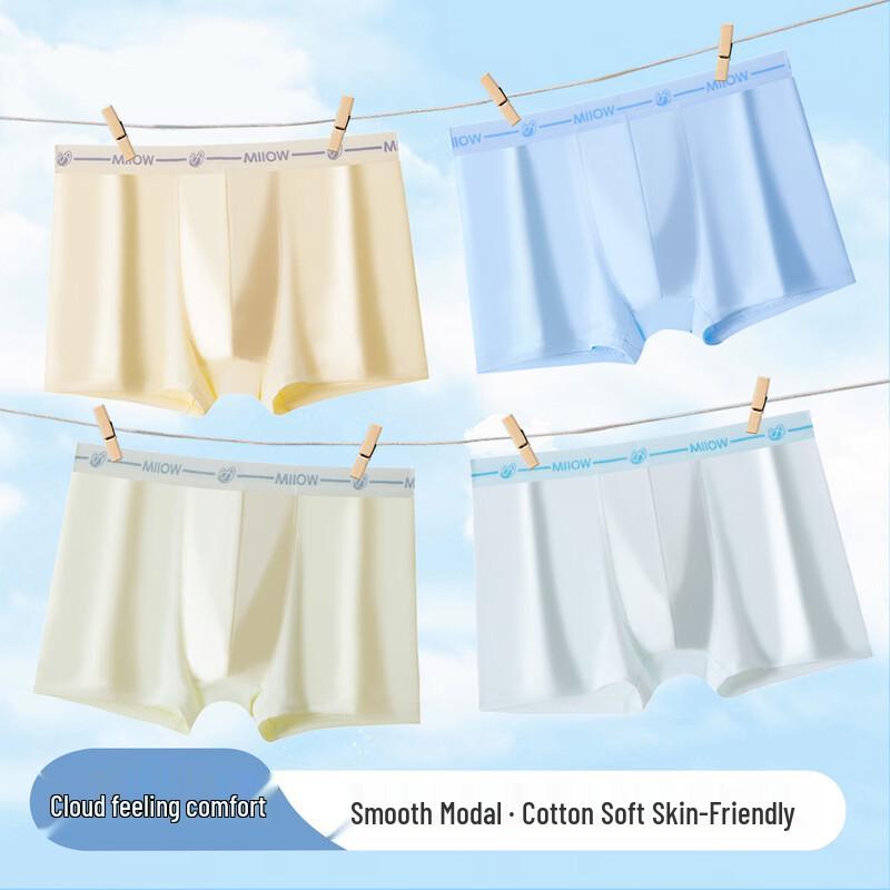 Mao Ren Boys  Modal & Silk Boxer Briefs XL