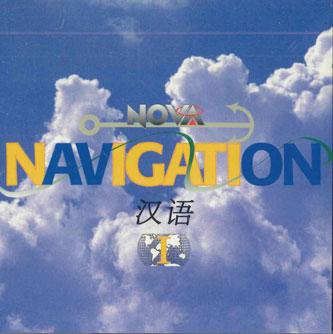 

CD VARIOUS - Navicgation NONE NOVA Japan Pop Used
