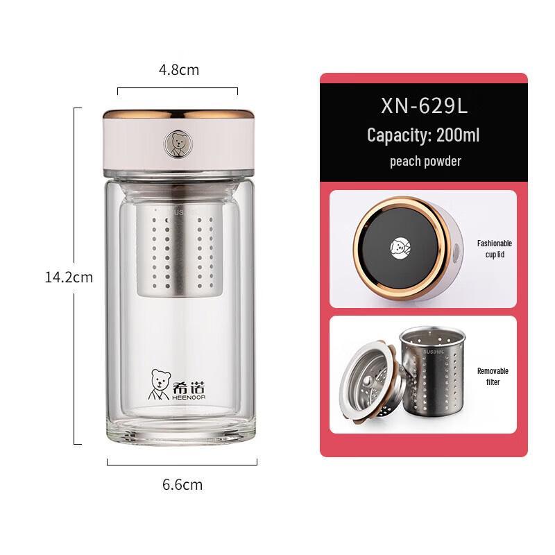 

Heenoor Double Layer Glass Tea Infuser Bottle