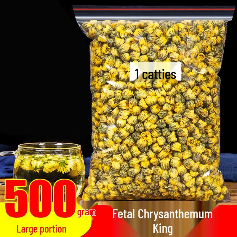 Premium Royal Chrysanthemum Bud Tea