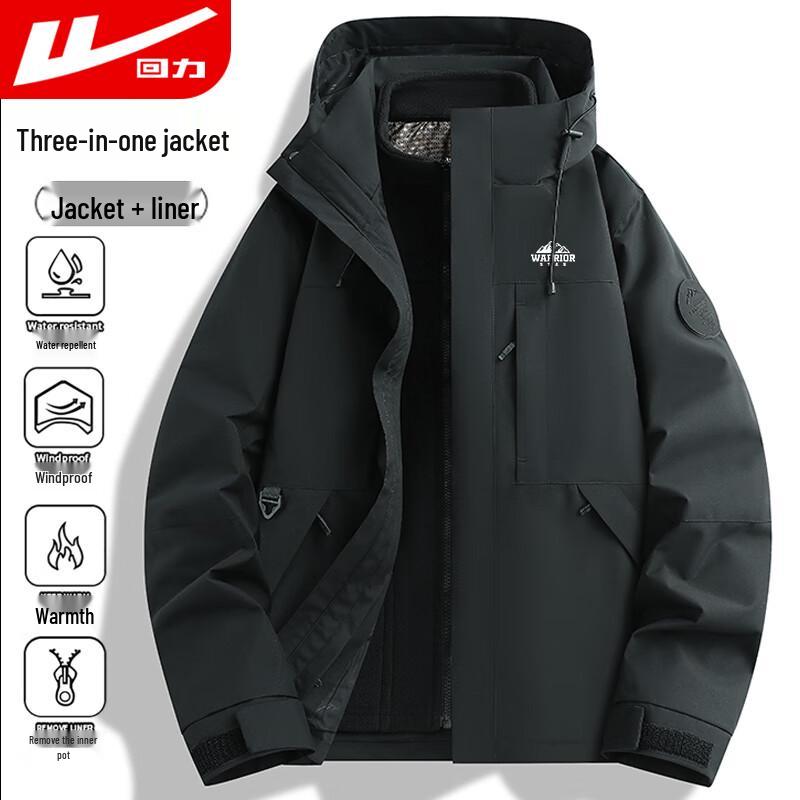 Huili Men's 3-in-1 Outdoor Waterproof Jacket