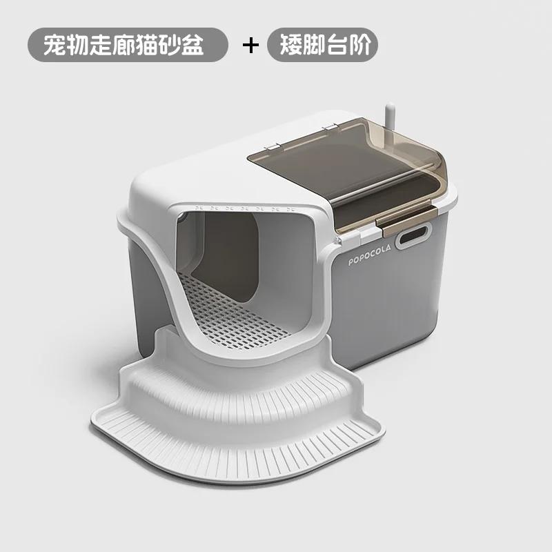 Enclosed Corridor Cat Litter Box Anti-Splash Litter Tray High-Sided Covered Cats Toilet Jumbo Cat Bedpans with Privacy Tunnel