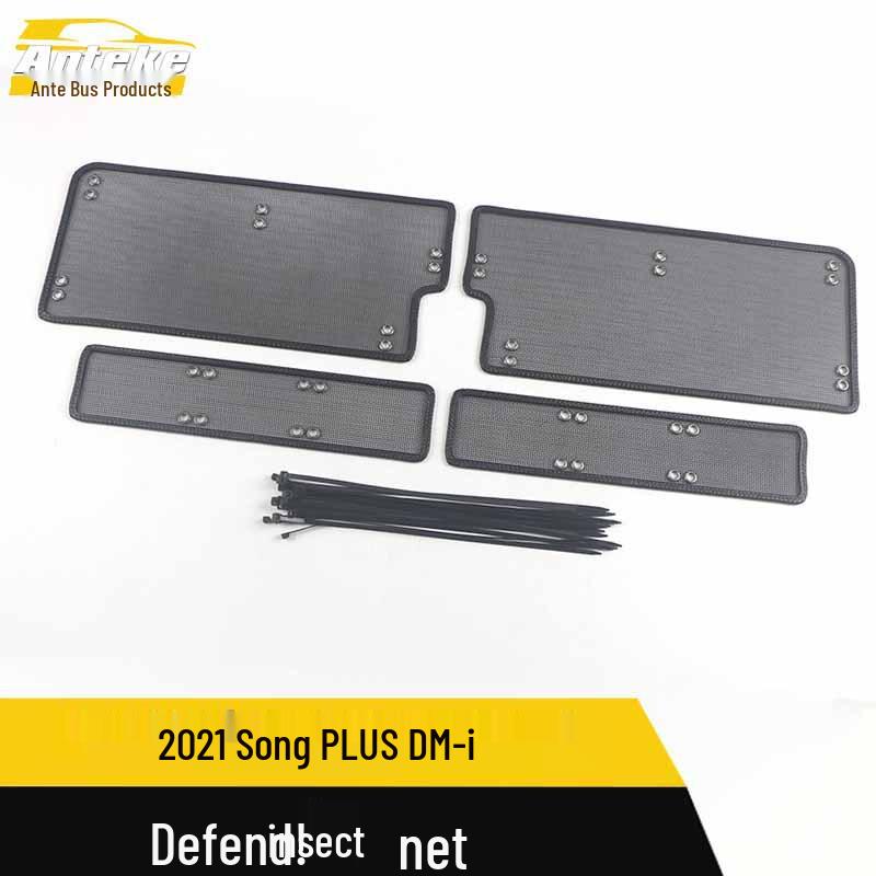 21 Song PLUS DM-i Decorative Insect Screen & Radiator Mesh Cover