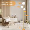 Floor Lamp, Floor Stand, 3-Light, Ambient Lighting, Stand Light, LED Lamp, Desk Lamp, 2700K4500K6500K Color Temperature Adjustable, Easy Operation