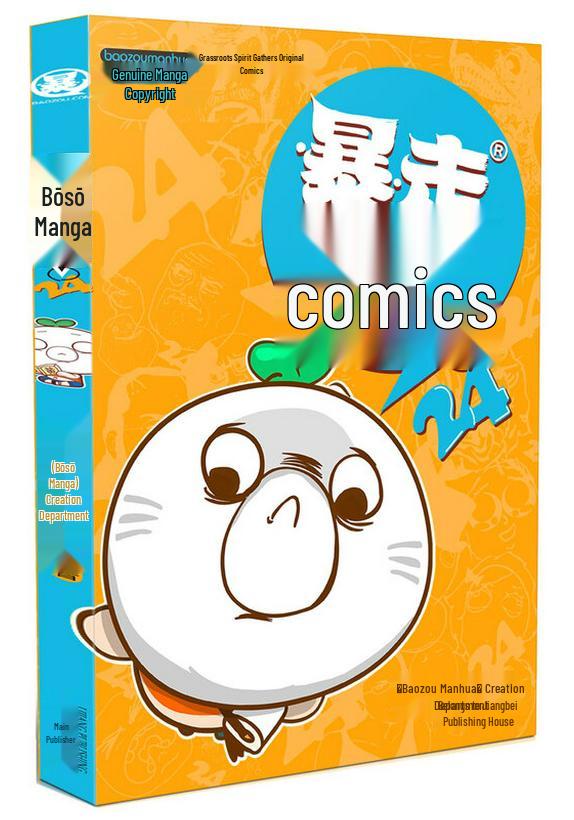 Rage Comic Vol. 24