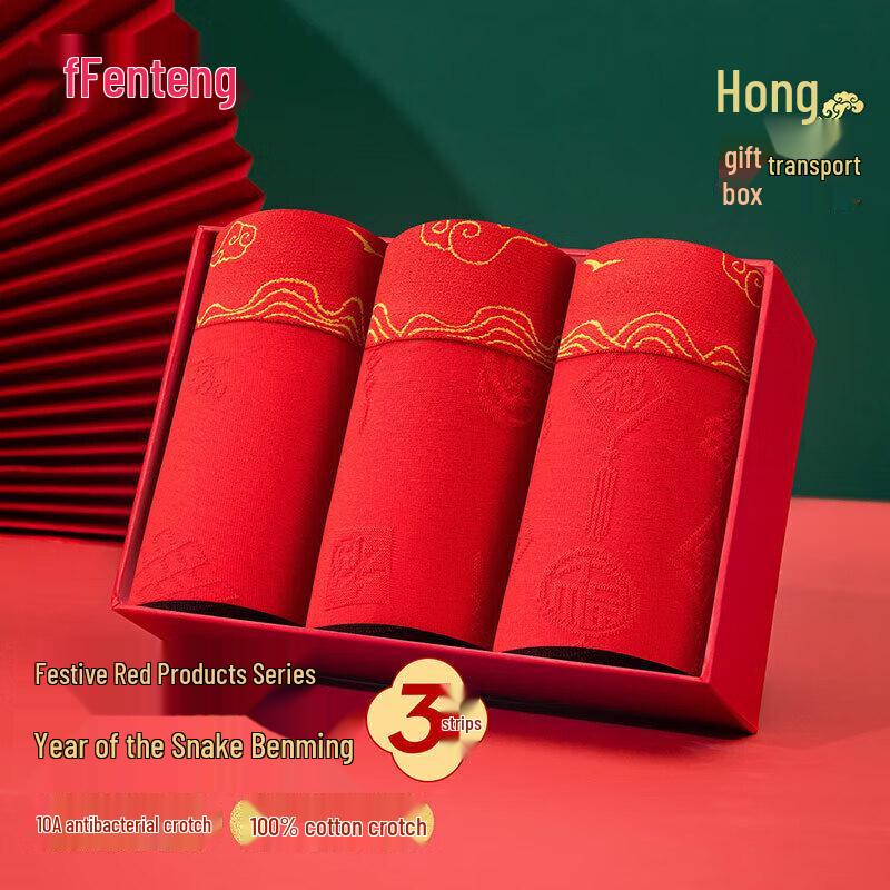 

Fenteng Men s 3-Pack Antibacterial Underwear Gift Box 3XL