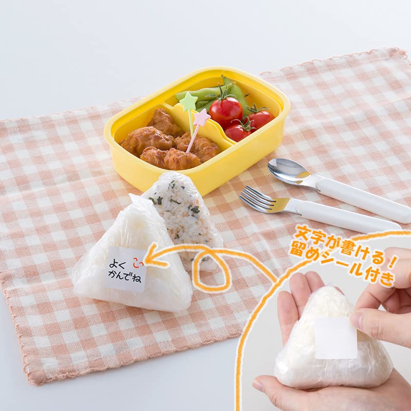 Iwatani Materials Onigiri Pocket 30 bucăți x set 3 pungi PSJBOX 16 x 16cm Folie pentru ochi cu sigiliu de etanșare Foaie pentru bilă de orez Fabricat în Japonia Onigiri Pocket