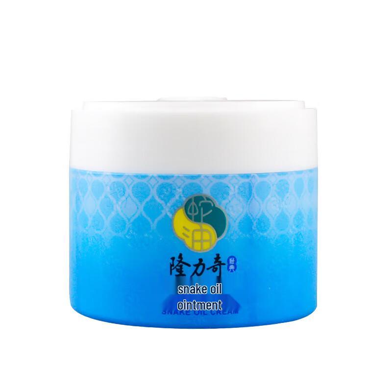 Longliqi Snake Oil Cream