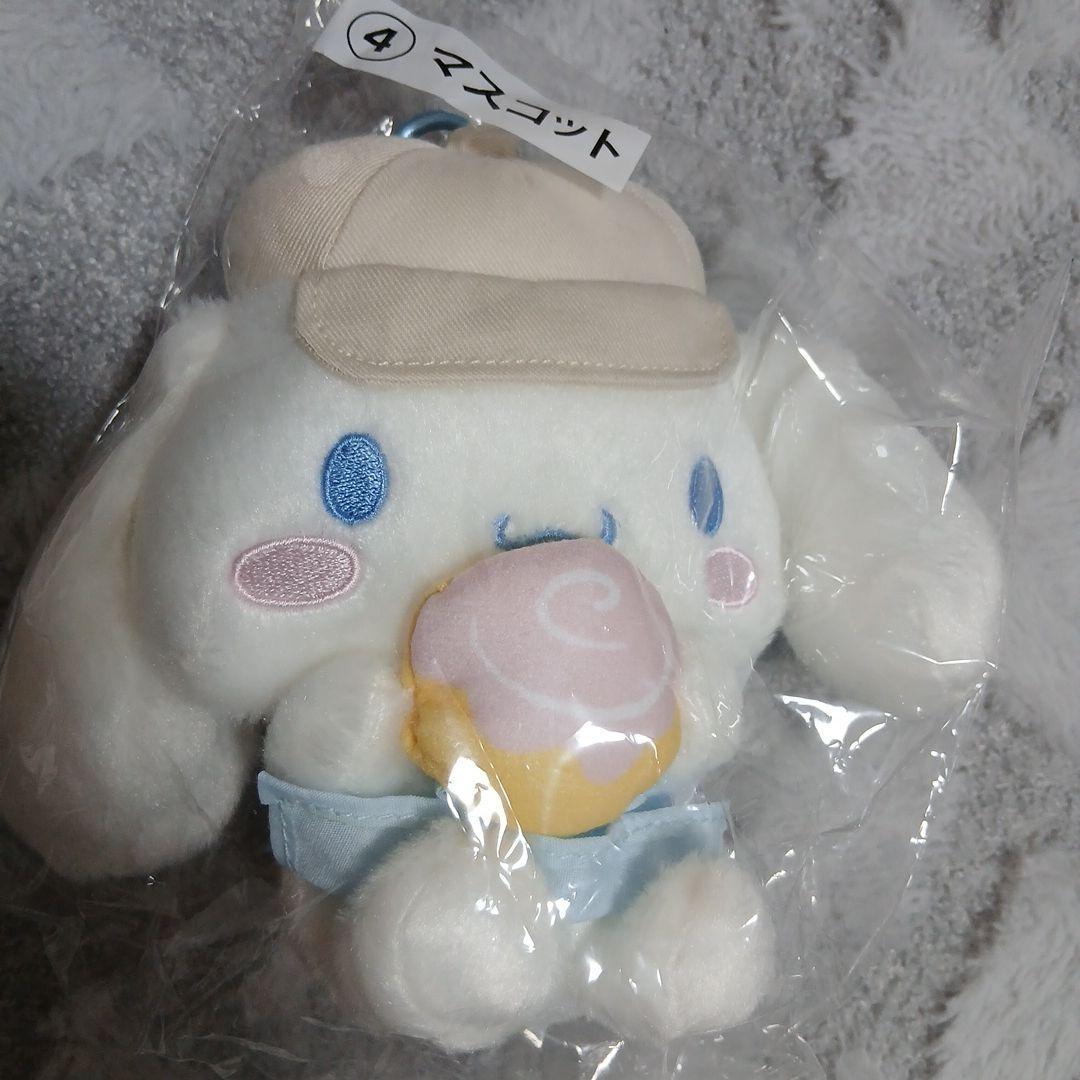 Sanrio Mascot Ichiban Kuji Cinnamon Roll