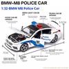 1:32 BMW M8 Police Alloy Car Diecast Model Children Vehicle Model Toy Display Collection Ornament Decoration Gift For Childrens