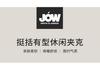 Jovo Spring and Autumn Short Workwear Jacket for Men