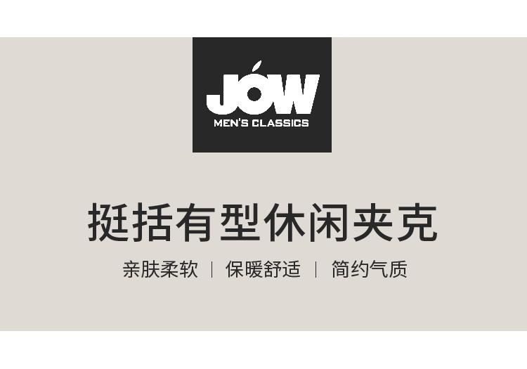 Jovo Spring and Autumn Short Workwear Jacket for Men