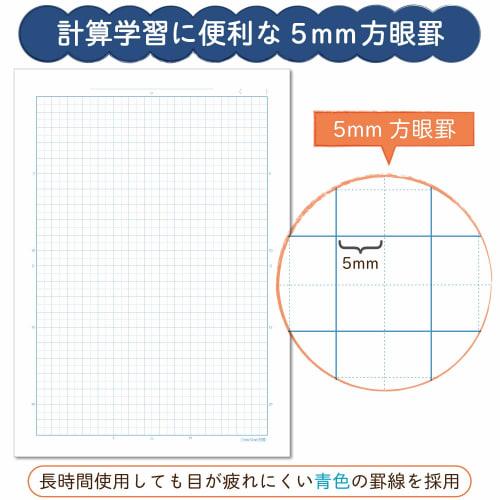 Sakura Crepas Study Book Calculation Drill 5mm Graph B5 Yusuke Yonezu Design Alpaca 3 Books NP100(3)