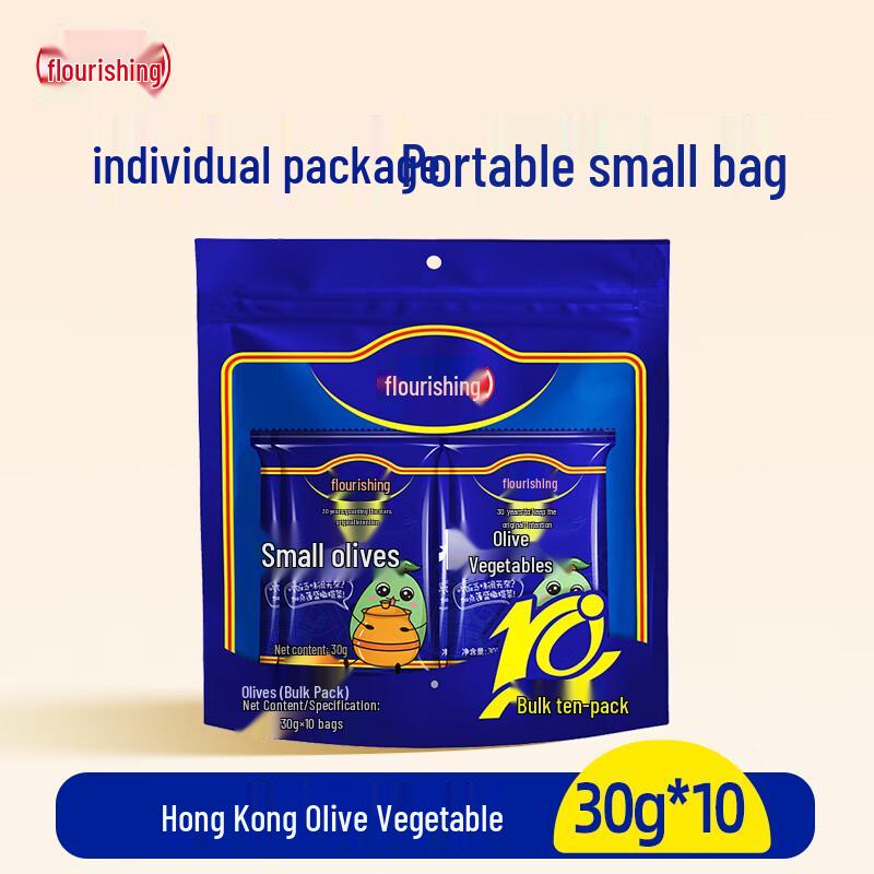 PengSheng Hong Kong Style Olive Vegetable