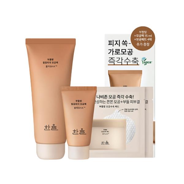 Hanyul Chestnut Pore Clay Pack 100 ml Special Set (Choose 1: Clear / Deep Clear)