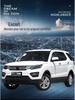 Changan Shangou CX70/CX70T Front & Rear Bumper Guard Kits