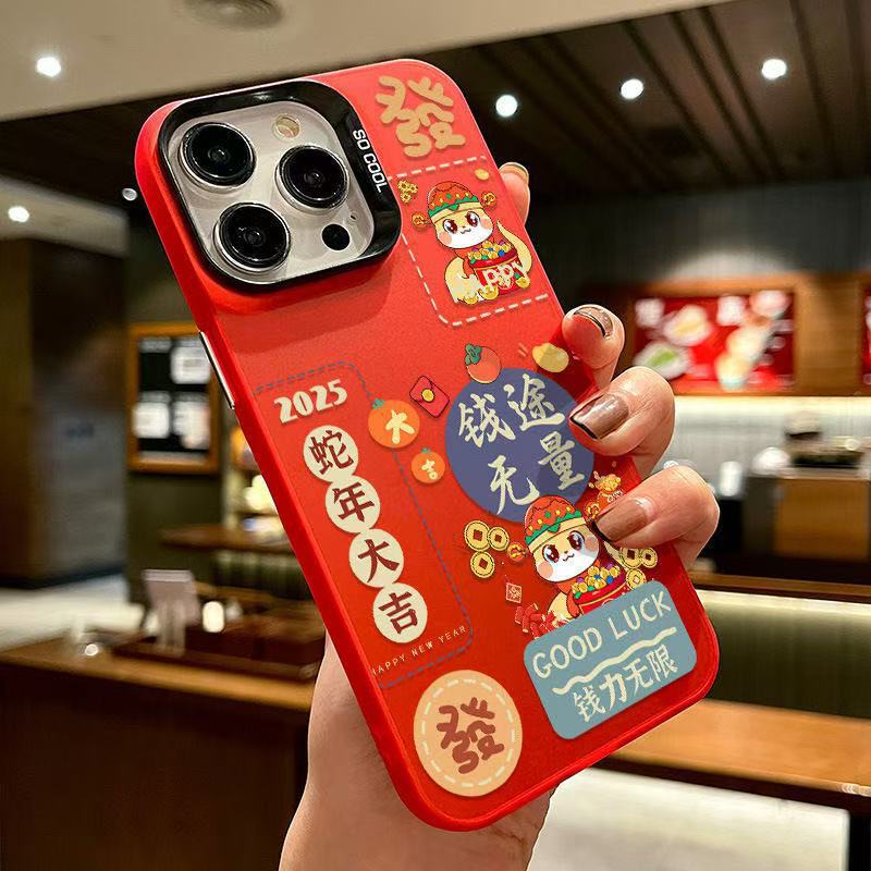 

Год Змеи 2025 для чехла для мобильного телефона IPhone 16 PorMax 15 Apple 14 силиконовый 13 для пары 12 противоударный iphone7p/8p