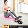 Qun Sheng Sit-up Assistant: Double Suction Cup Abdominal Exercise Tool for Home Fitness