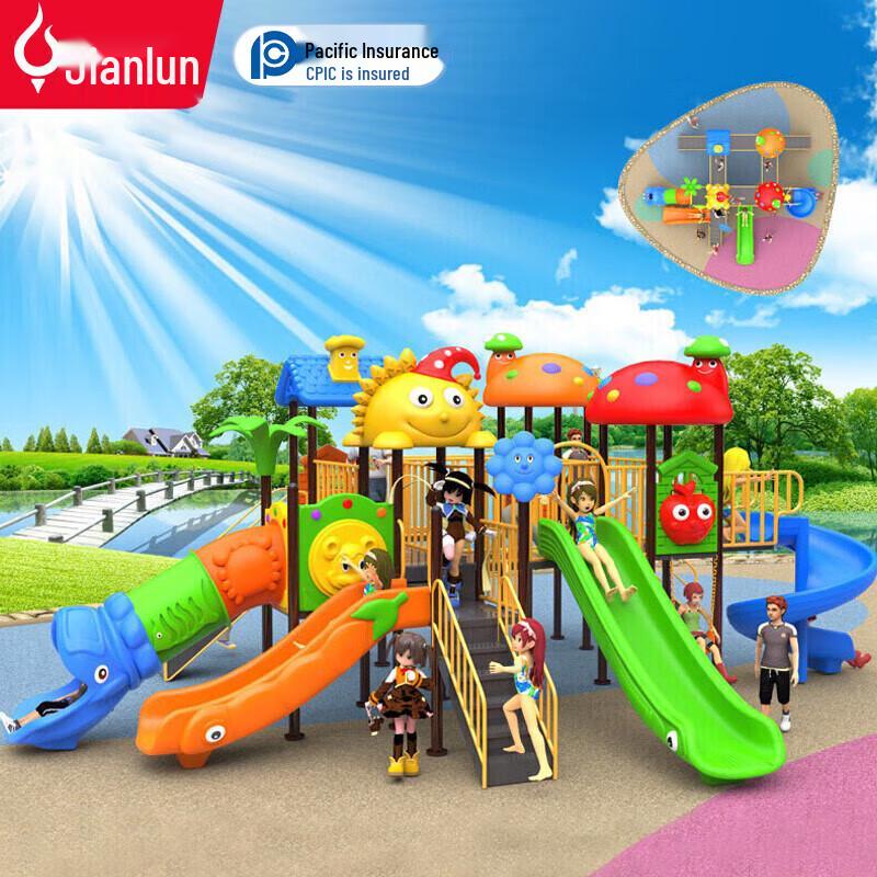 JEEANLEAN JL-HTS13 Outdoor Children s Playground Slide