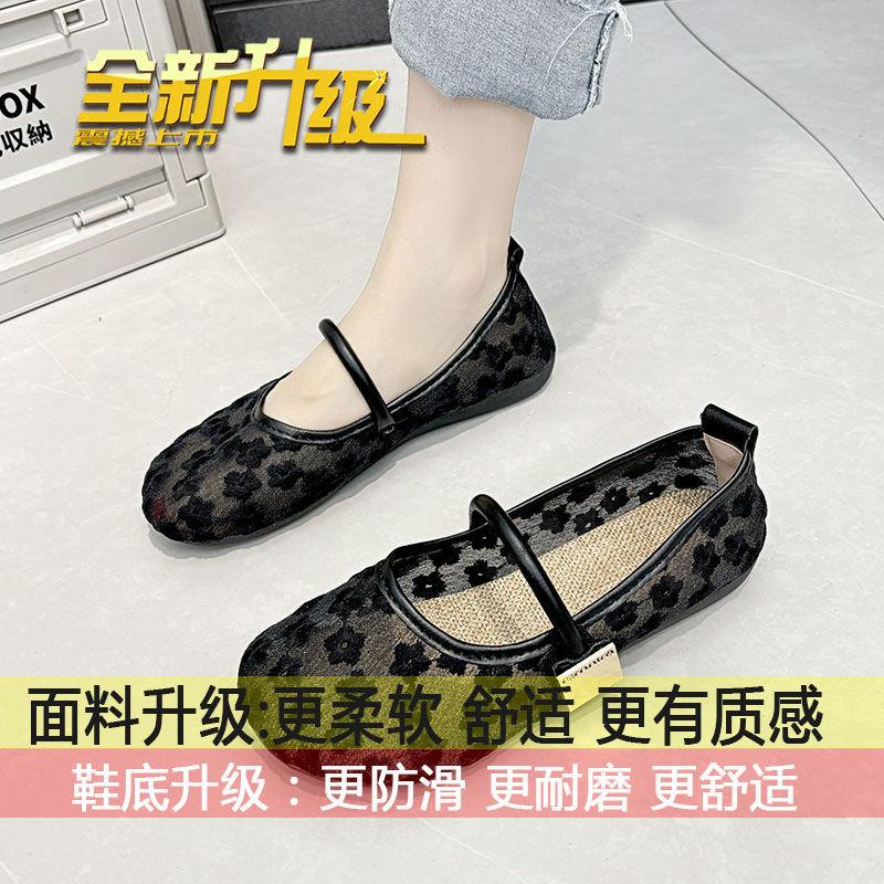 

Mary Jane shoes women s single shoes summer new models with skirts thin Xiaoxiangfeng fisherman shoes lace mesh beanie shoes women 41