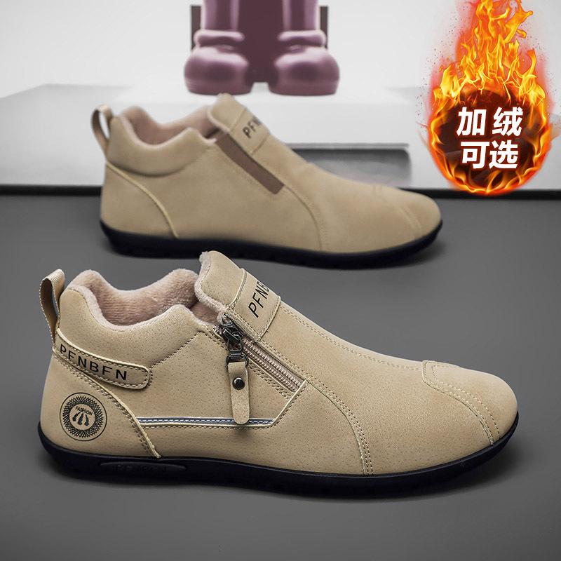 New winter velvet warm cotton shoes soft-soled casual Forrest Gump board shoes 39
