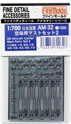 Fine Mold Ship Accessories Japanese Navy Aircraft Carrier Mast Set 2 Plastic Model Parts AM32 1/700