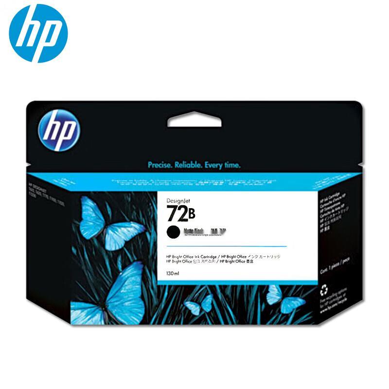 HP 72B Original 6-Color Ink Cartridge Set