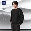 HLA Men's Mountains Are Not High Series Round Neck Sweatshirt