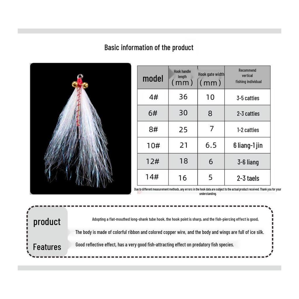 Ice Silk Shrimp Fishing Lure: Crazy Charlie Fly Hook with Sunflower Sequins, Red Tail, and Green Shoot for Bass and Mandarin Fish.