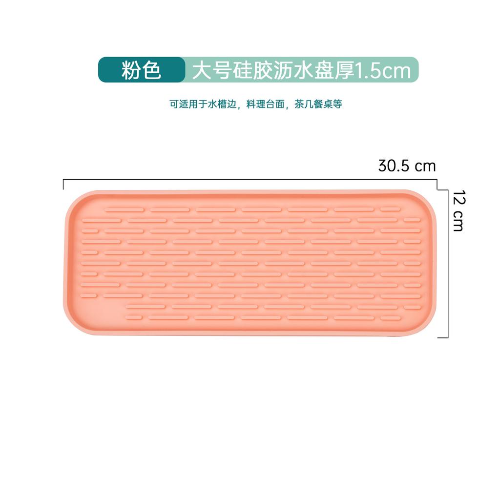 New Kitchen Tableware Tray Multifunctional Mat Rectangular Coaster Silicone Drain Tray Fruit and Vegetable Non Slip Storage Tray