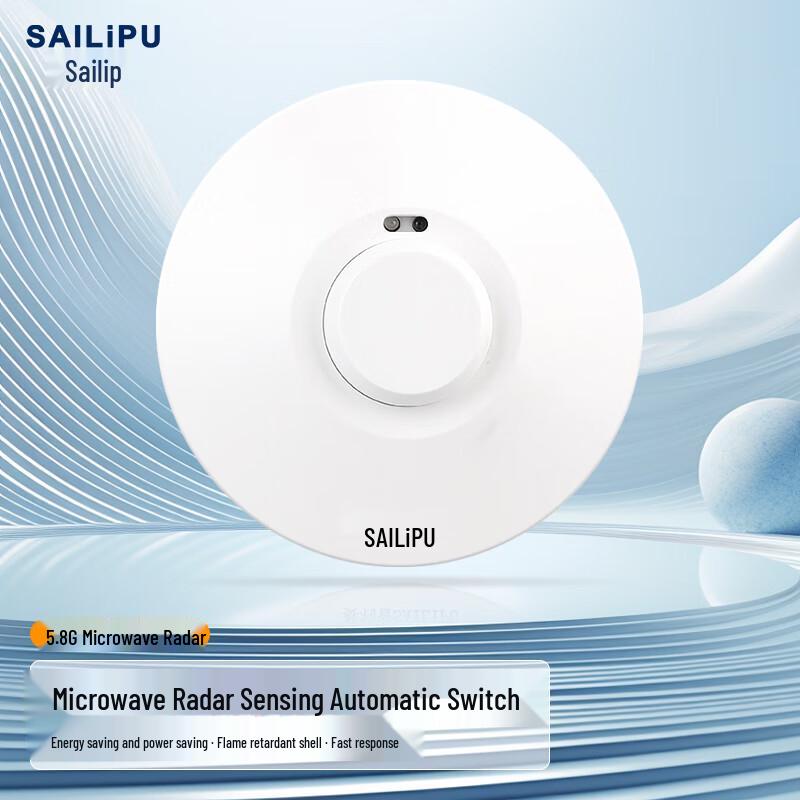 SAILiPU Smart Motion Sensor Switch