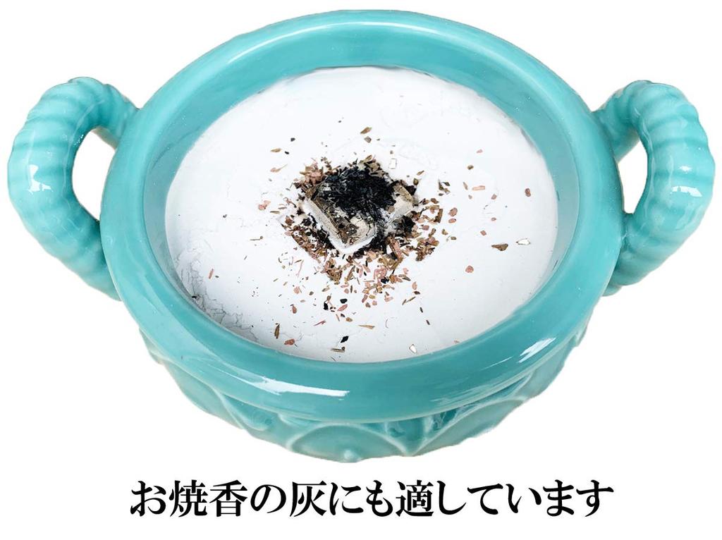 Hualien Balanced Natural Ash, White Incense Burner Ash, Sky Ash, and Diatomaceous Earth Ash, Set of 5